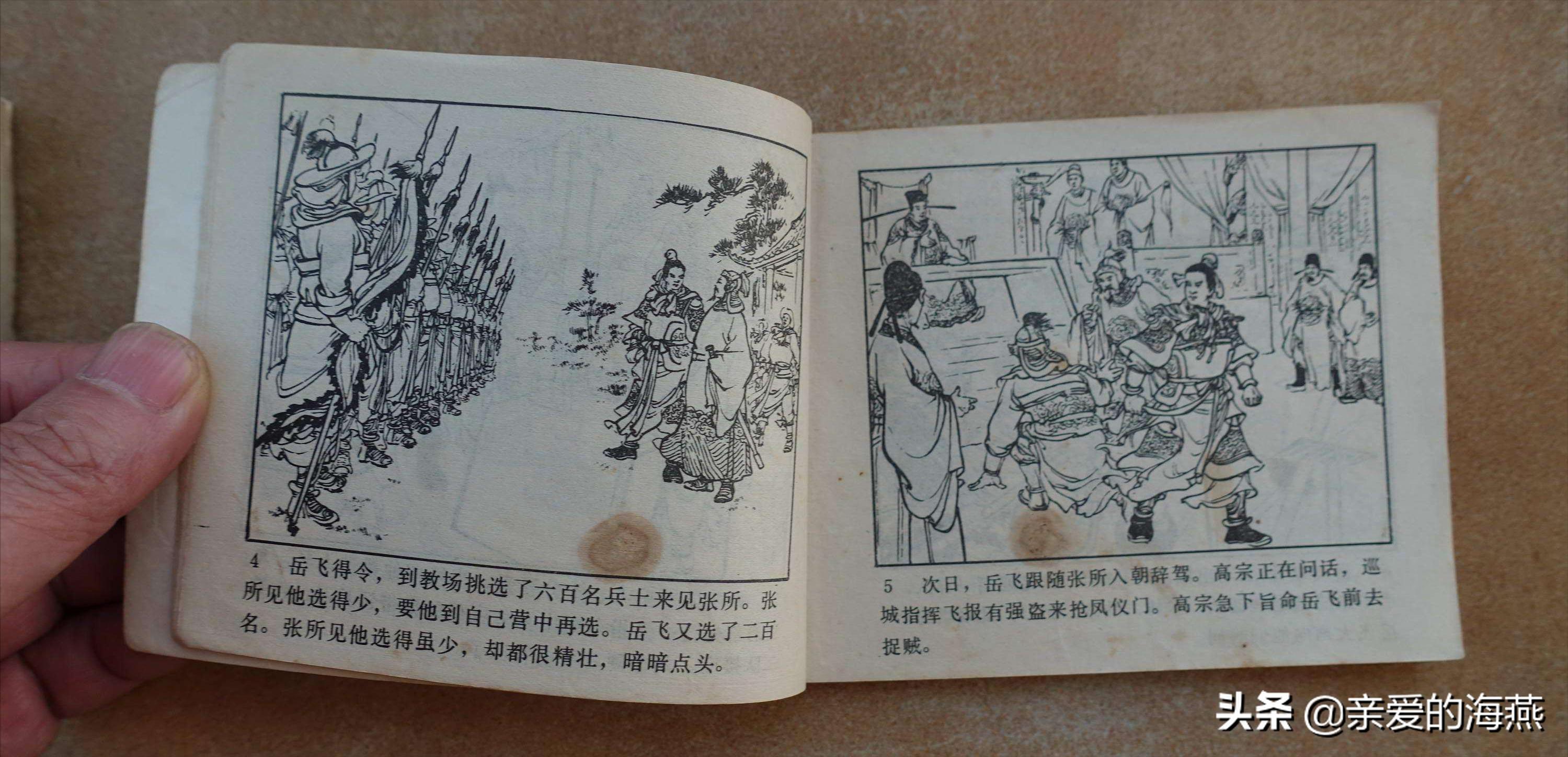 8090后的童年玩具你玩过几个,忆童年的玩具