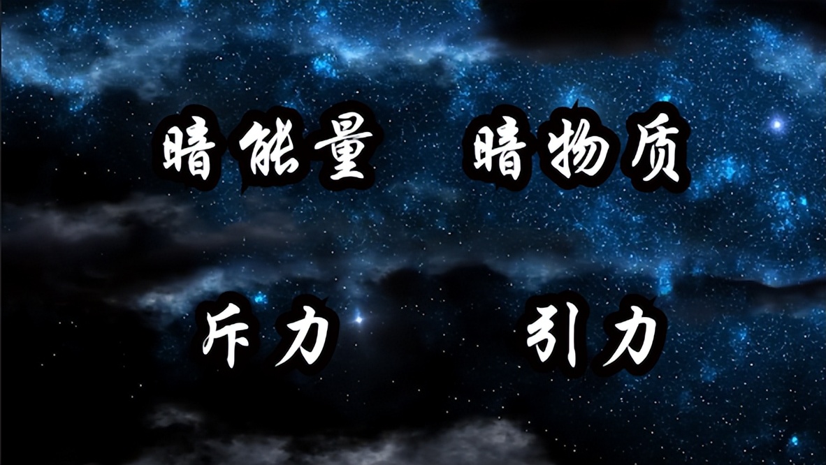 两暗一黑三起源是什么,两暗一黑三起源中的三起源