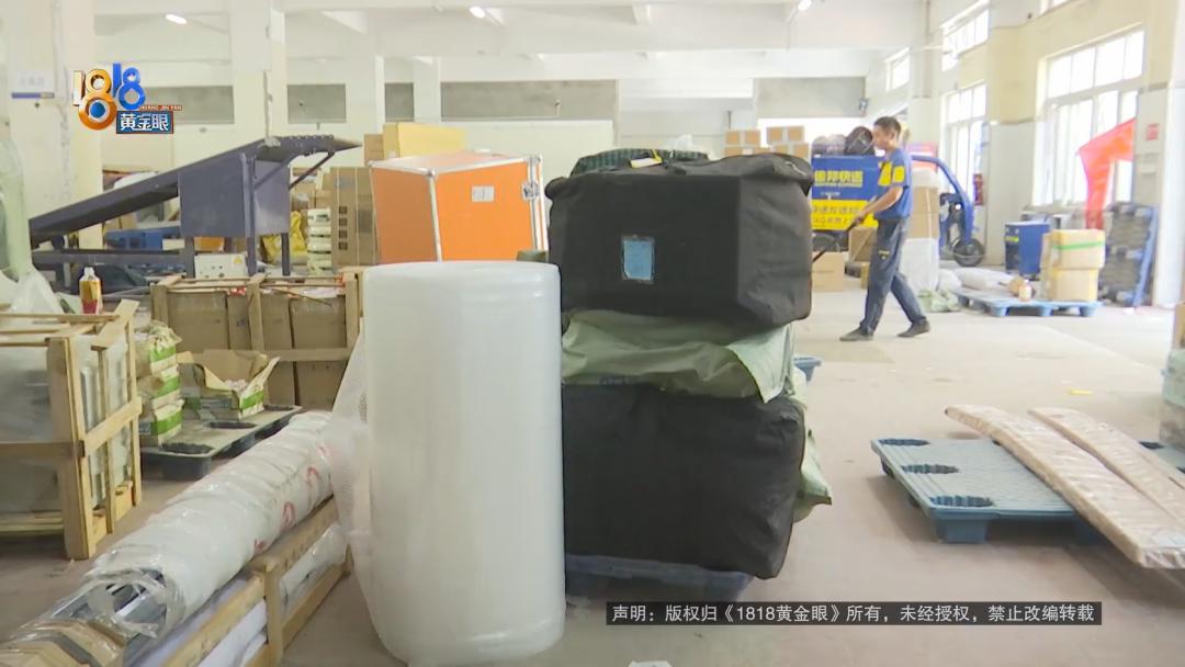 来去之间差三倍，1400多没提前告知？