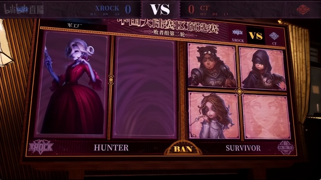 第五人格coav选手,第五人格xrock绝境翻盘