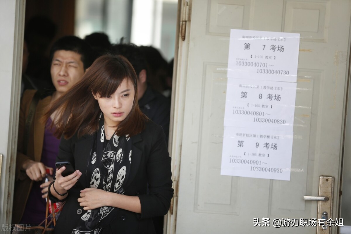 公务员考试小白科普流程,应届生公务员报名流程