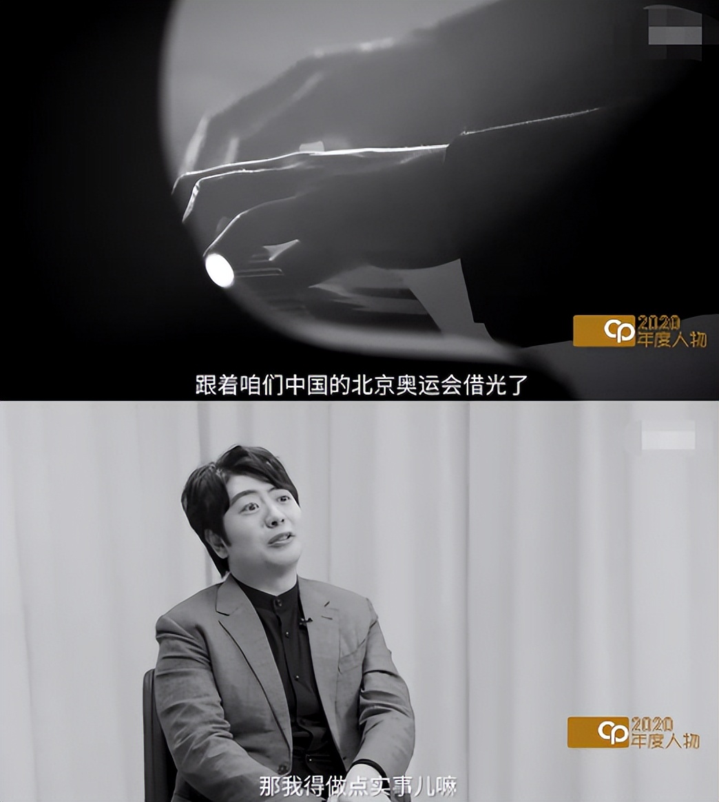 郎朗被骂的经历,郎朗被批评