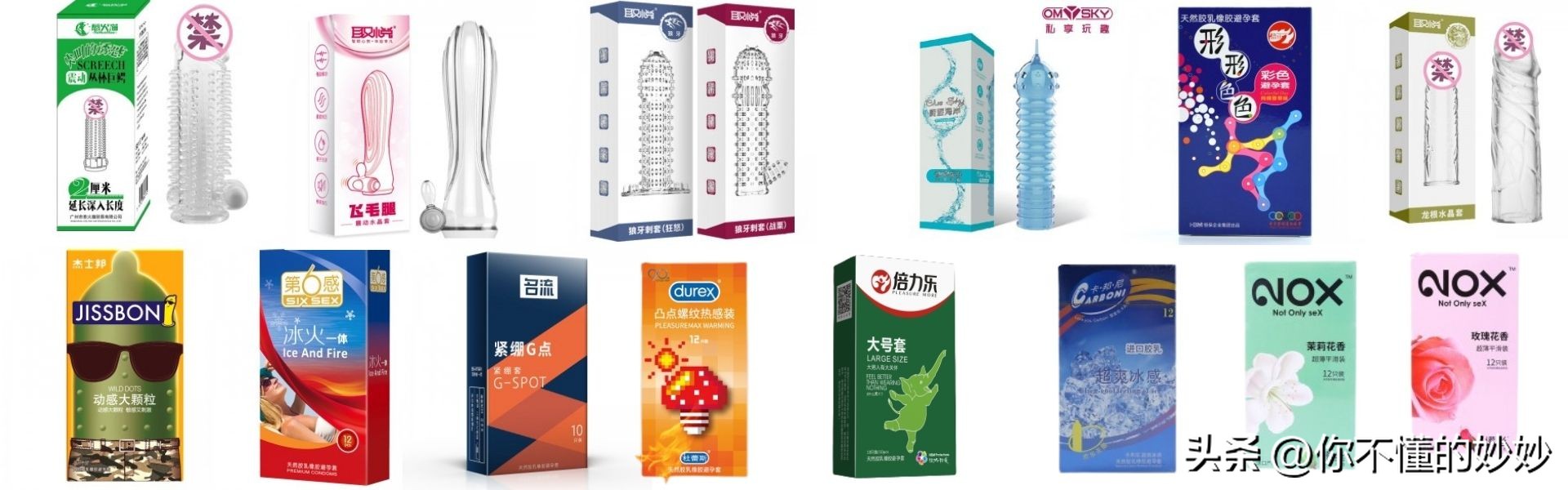 避孕套预防效果可以达到百分之几,避孕套是百分之百不会中招的吗