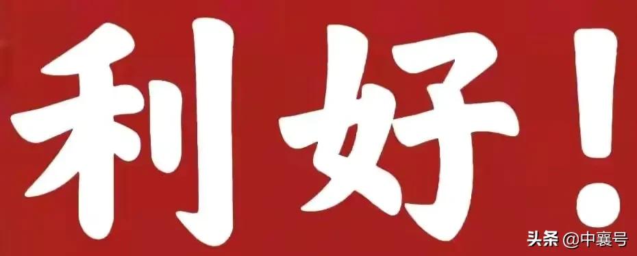 湖北南漳要迎来大发展,南漳最新发展规划