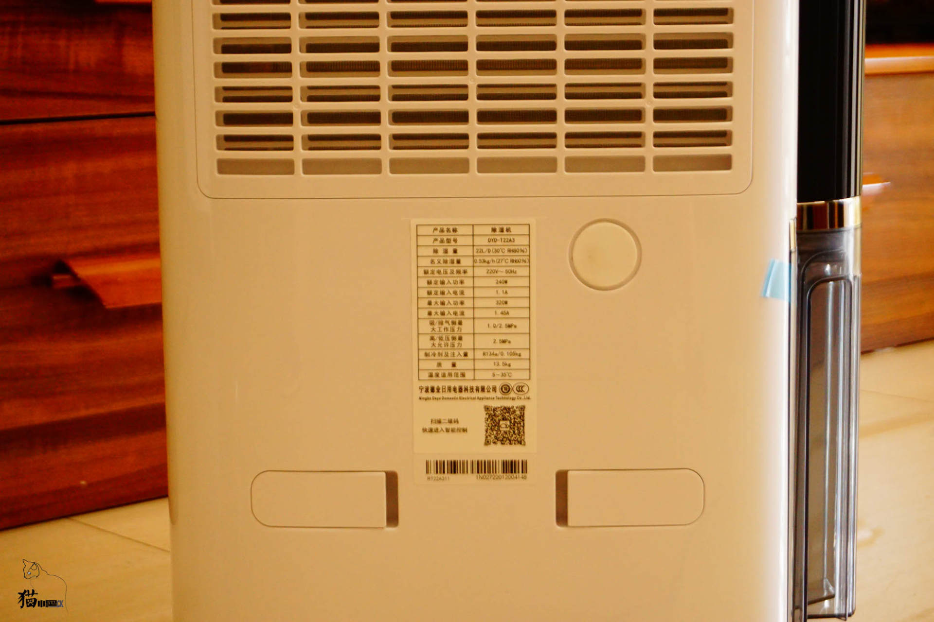 德业dyd-t22a3测评,德业dyd-t22a3除湿机测评