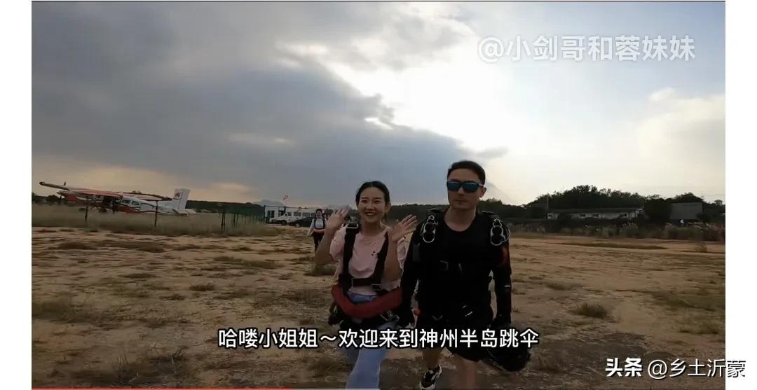 3000块跳伞值得吗,广州跳伞多少钱玩一次