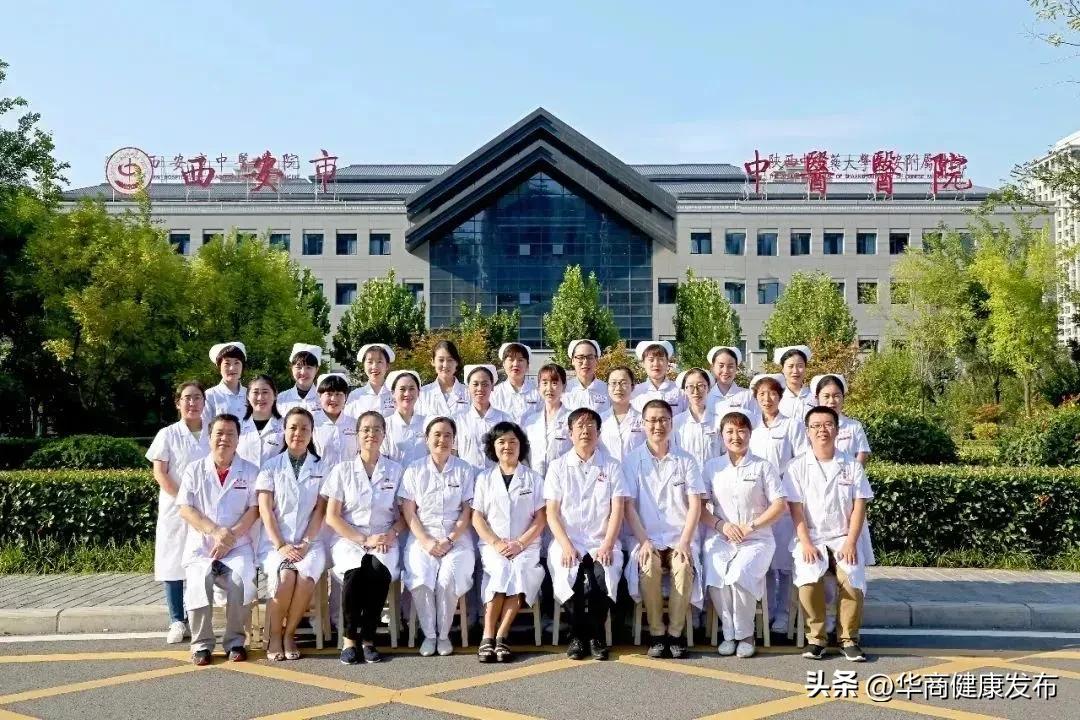 曲江人民医院内分泌科,西安中医医院曲江内分泌科住院部