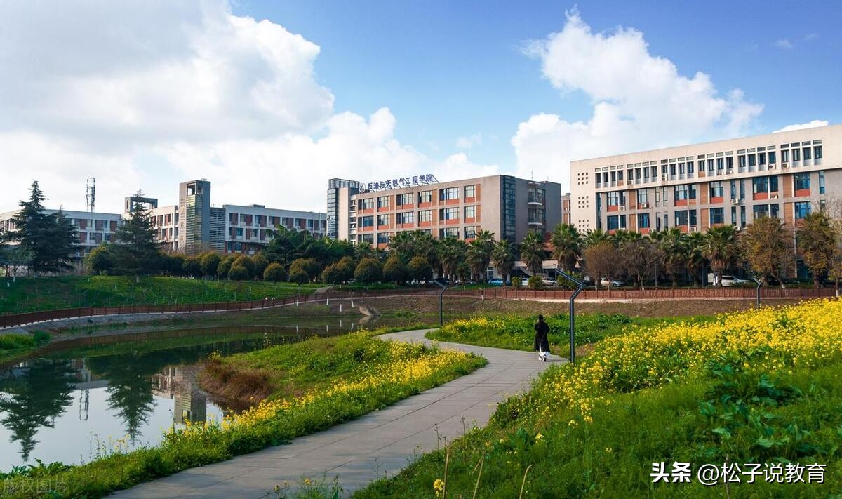 明明是双一流,却容易被忽略,这所石油界的排头兵,会是你的菜吗