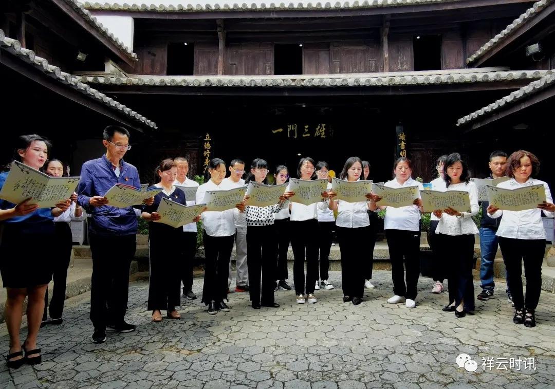 最新的祥云新闻,最新祥云县新闻