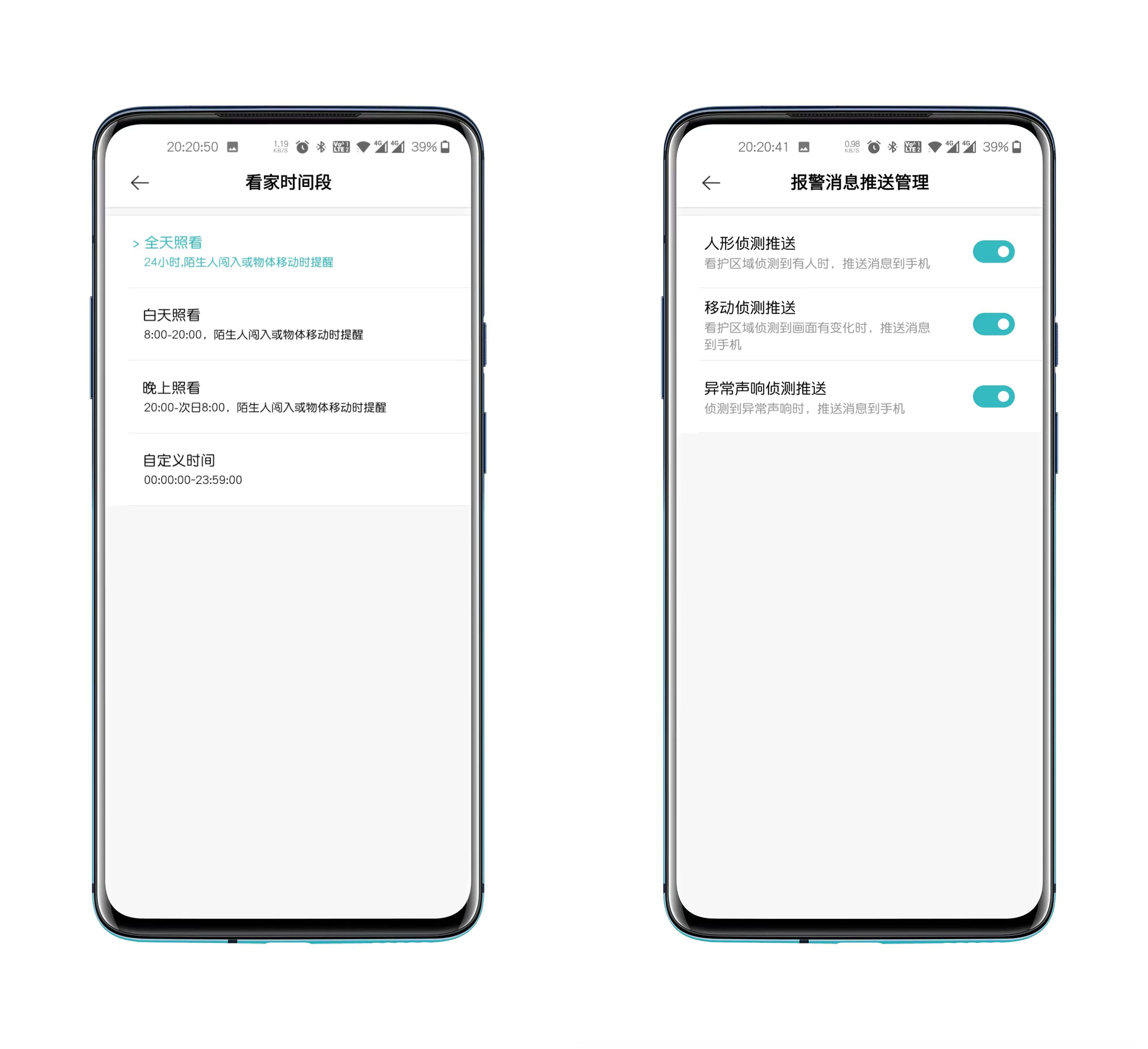 小白智能摄像机云台版y2装内存卡,小白智能摄像机云台版y2没有夜视