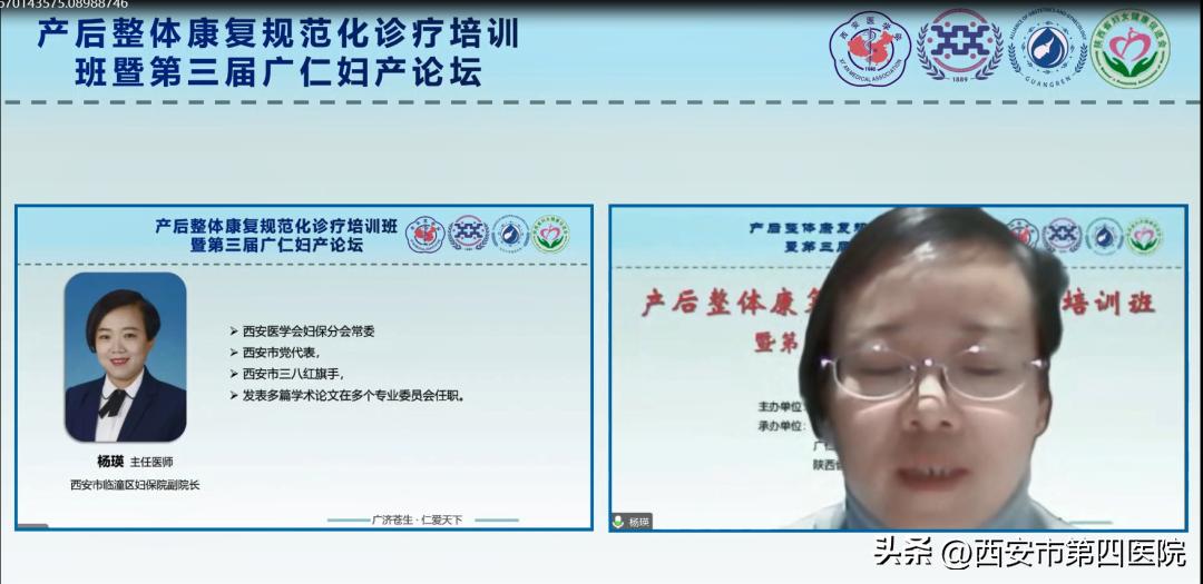 健康中国康复行公益活动,健康中国行动专场