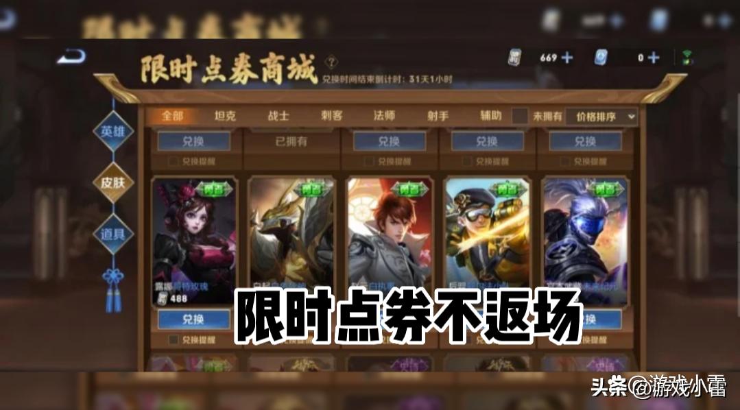 安琪拉新皮肤实战,安琪拉新皮有券吗