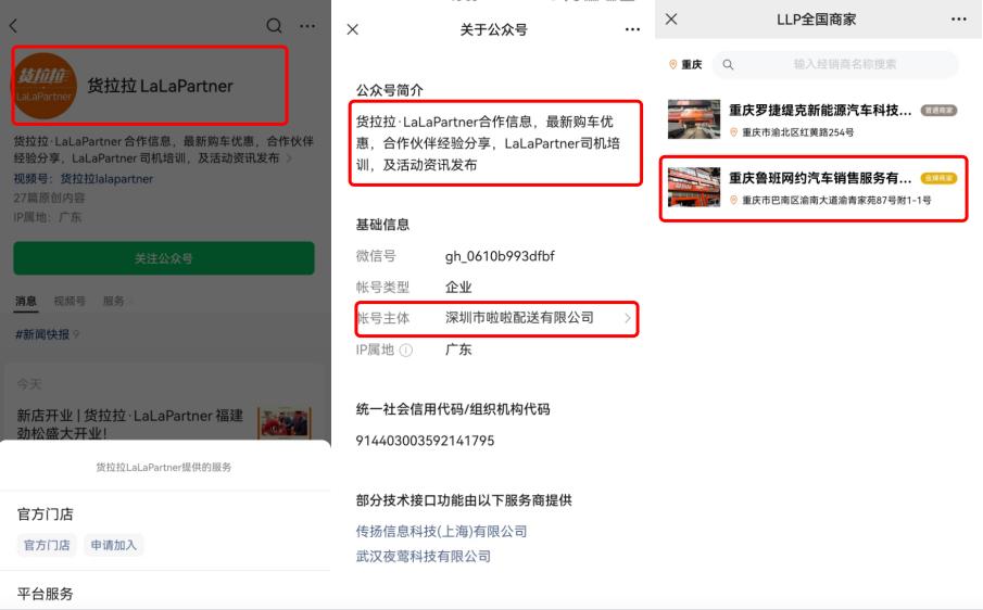 应聘货车司机要押金5000,应聘物流货车司机要交押金合法吗