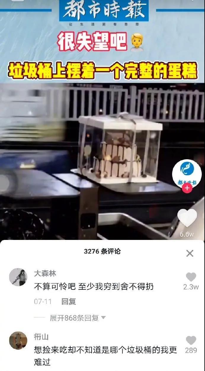 搞笑动物头像沙雕图片,搞笑图片沙雕图片