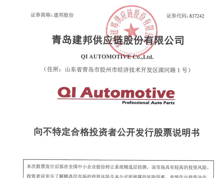 chatgpt如何翻译整篇pdf文档,chatgpt可以pdf转word吗