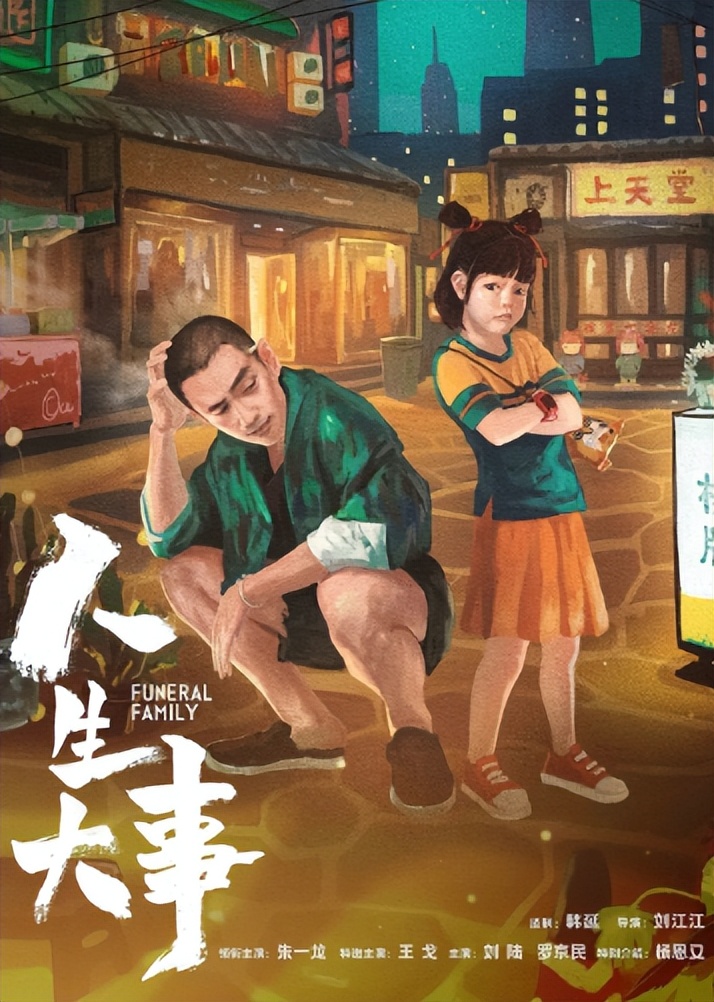 隐入尘烟票房破9000万,隐入尘烟票房破7000万