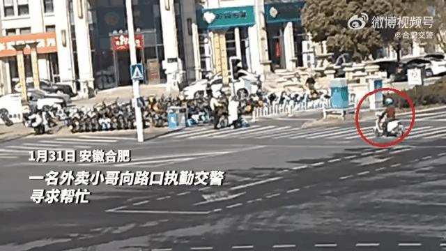 倒挂化粪池救人的外卖小哥找到了,一位外卖小哥在路上