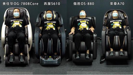 傲胜和奥佳华按摩椅区别,荣泰和西屋按摩椅哪个好