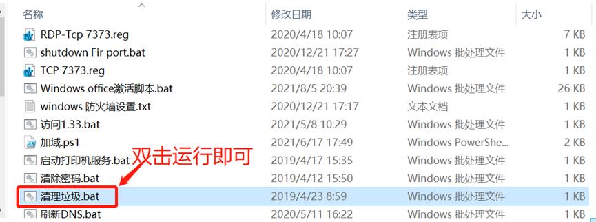 windows7旗舰版磁盘c满了怎么清理,win10c盘红色满了怎么清理c盘空间