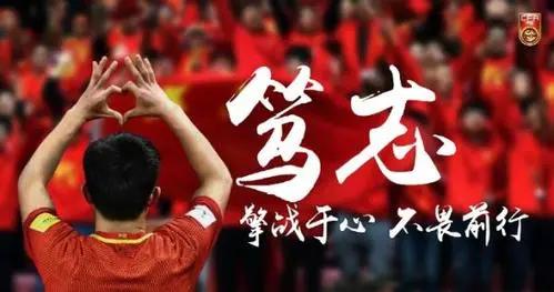 鍚嶅璇勪环鍥借冻瓒崇悆姣旇禌,瓒崇悆鍚嶅璋堝浗瓒冲啿鍑讳笘鐣屾澂澶卞埄