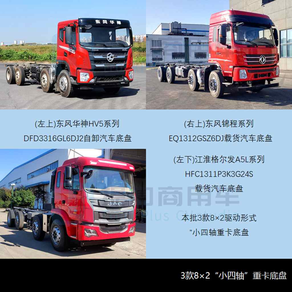 工信部第374批新品公示,工信部第356批新车目录