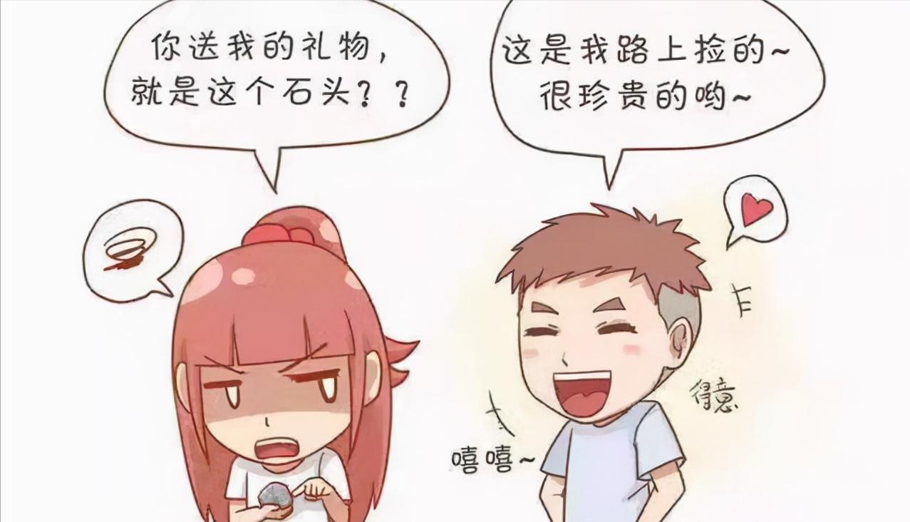 听说过没有？有一种男人绰号叫——“阔己”