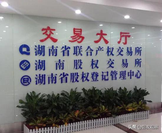 国内多层次资本市场介绍,国家政策解读资本市场