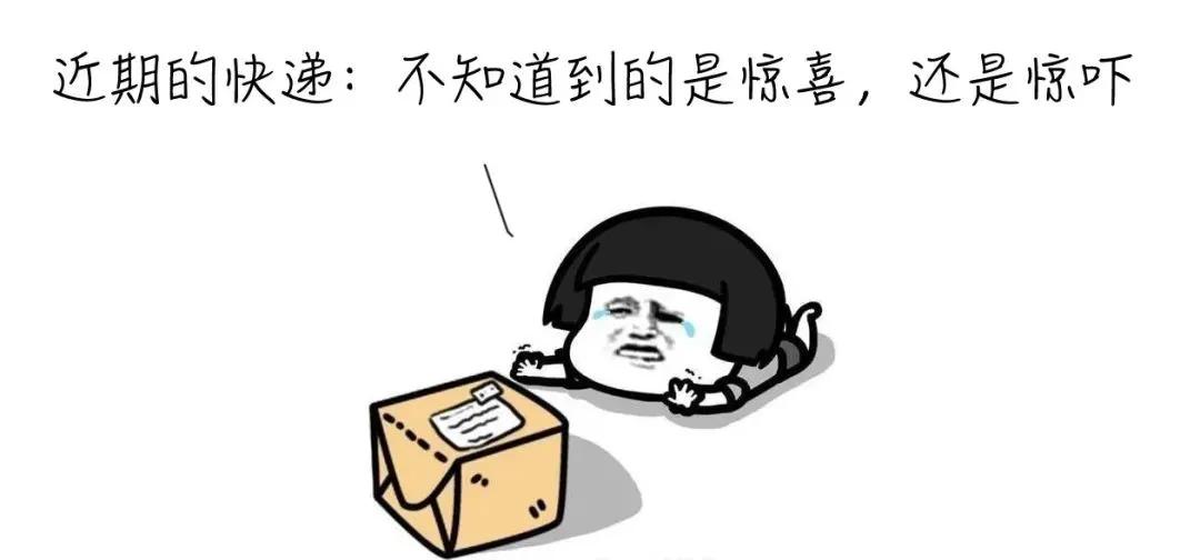 多地病例有境外物品接触史！境外包裹还能收吗，专业人士解答