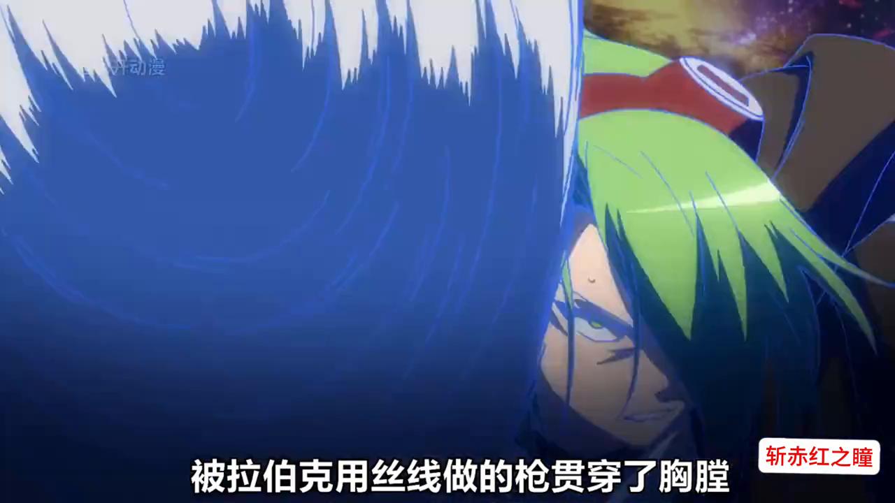 拉伯克被谁杀了,拉伯克最后死的片段