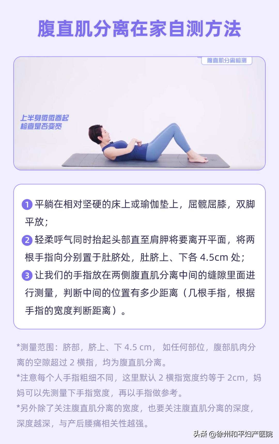 怀孕生娃会长个子吗,怀孕生子真的能长高吗