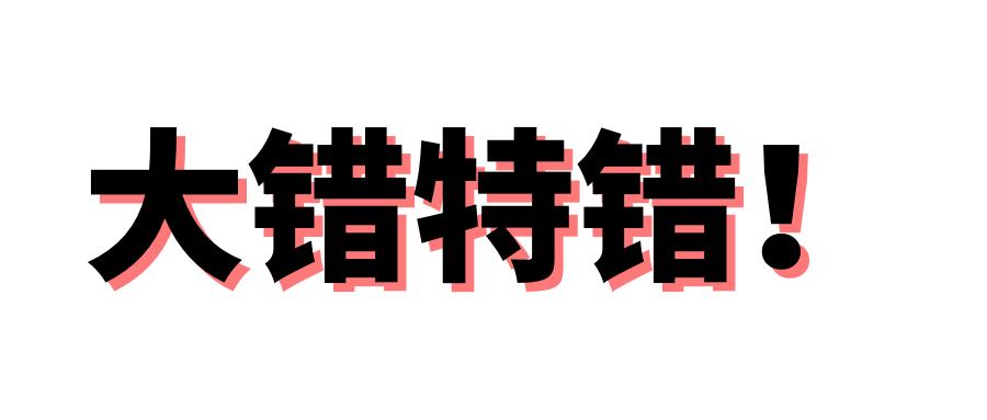 3.8妇女节重难点,3.8妇女节女性肿瘤预防