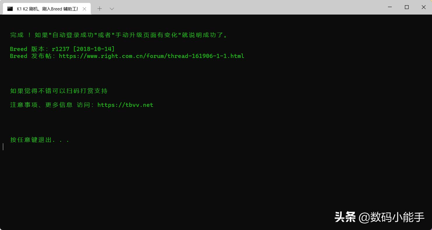 k2p路由器刷机详细教程,路由器k2t刷机教程