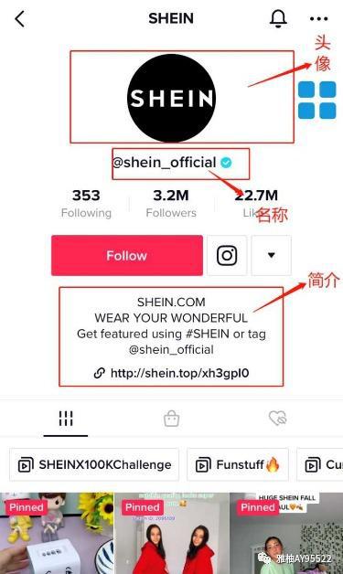 跨境知道快讯：Tiktok上做跨境电商到