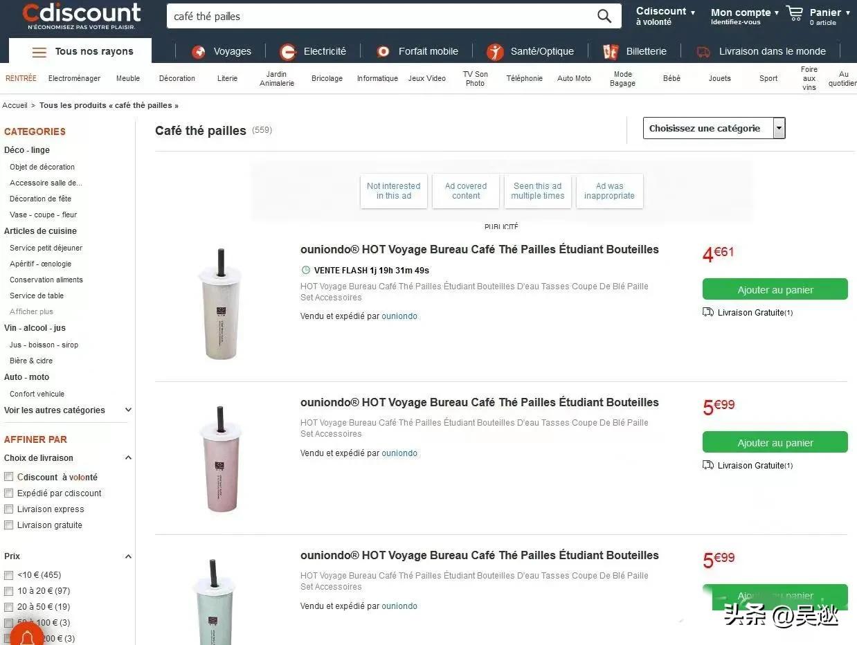 肯德基吸管后续,肯德基吸管引吐槽