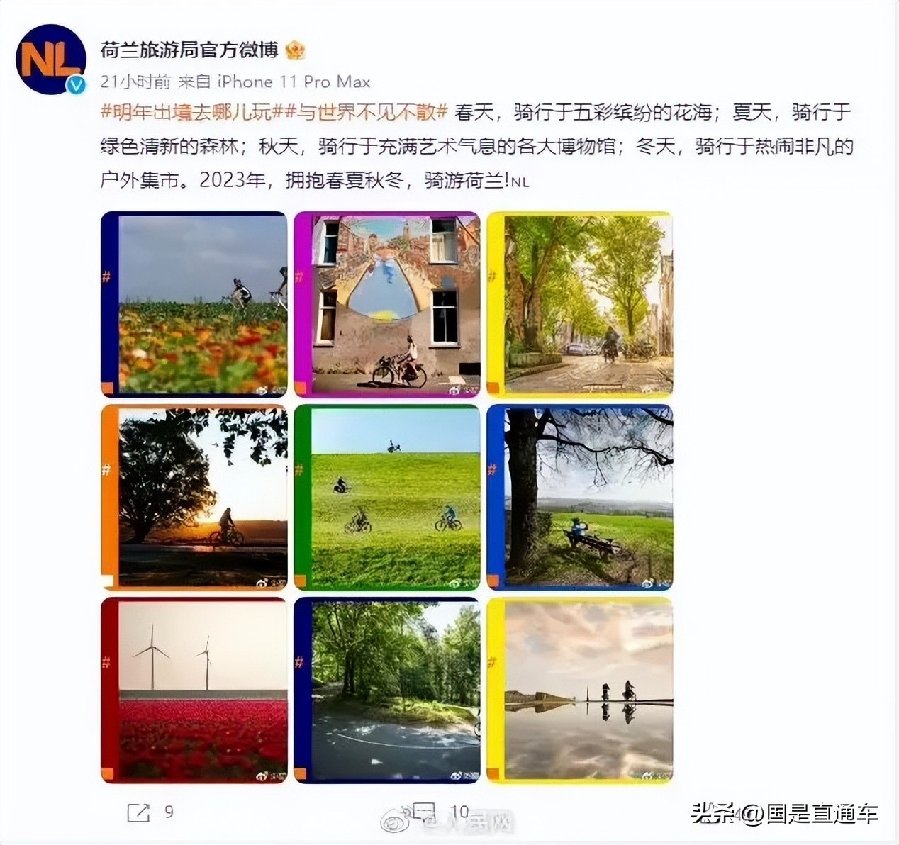 出境旅游签证攻略最新消息,来中国旅游签证办理流程和费用