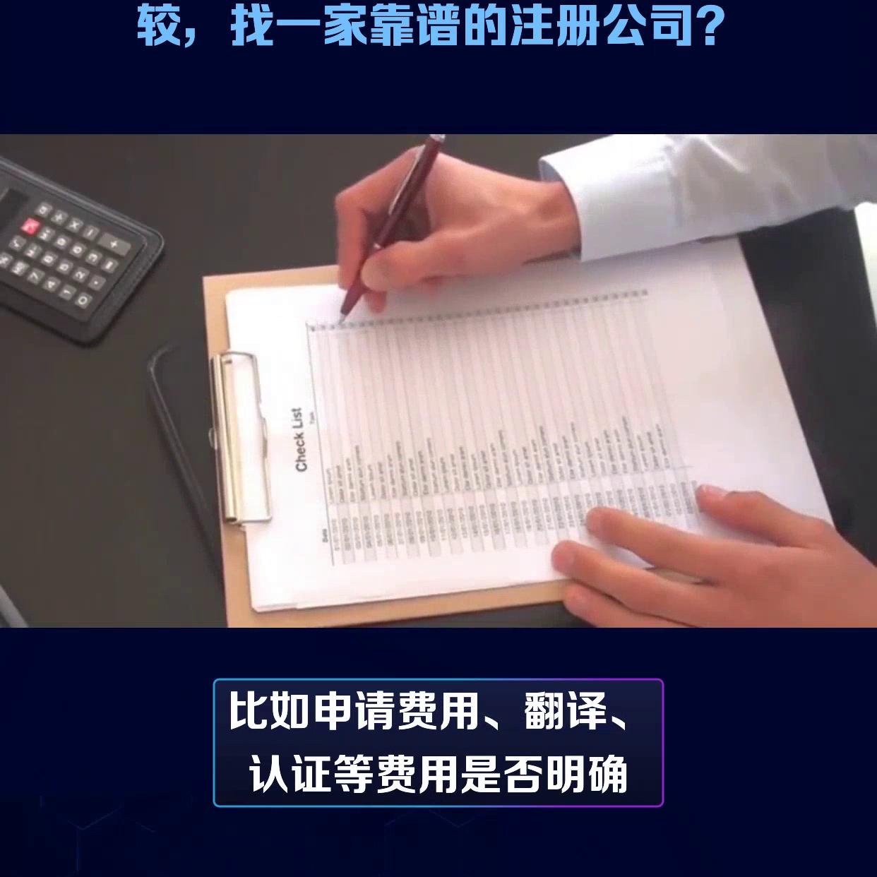 宁波注册公司代办推荐哪家,宁波注册公司代理推荐