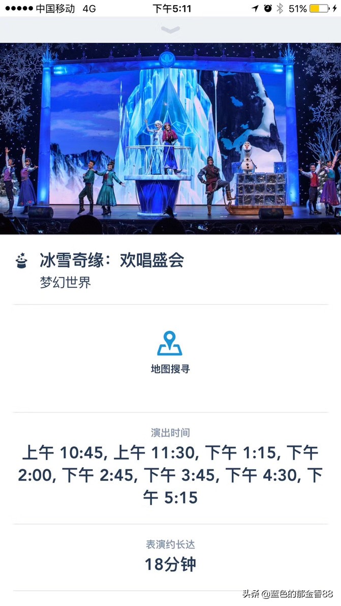 周末白相里的一张床、一群朋友、暴走于迪士尼乐园