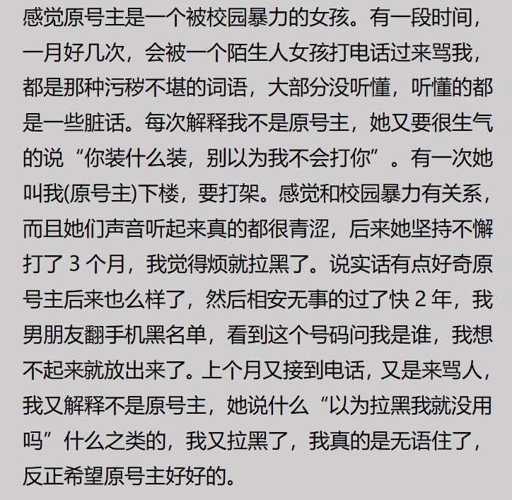 第一次去男友家受过的委屈,第一次去男方家受了委屈该怎么办