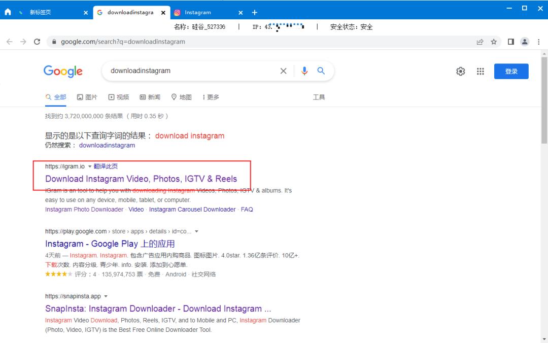 境外通浏览器怎么样,境外通浏览器