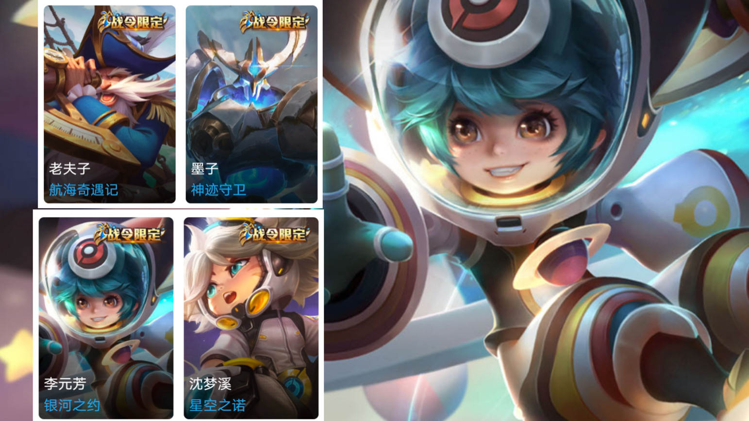 299限定拖尾突袭，暗夜猫娘8折售，战令币不要乱花，多重福利突袭