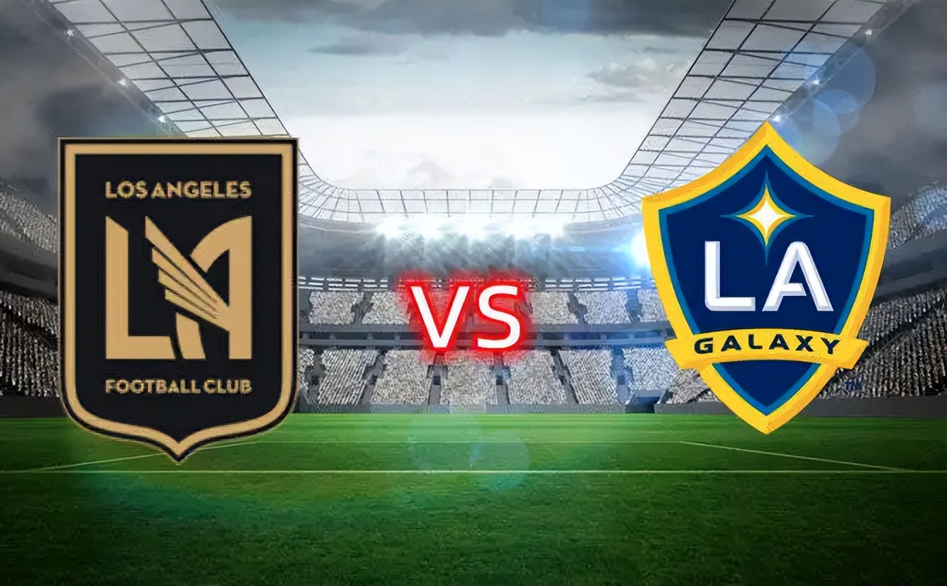 周四洛城银河vs洛杉矶fc比分结果,美职洛杉矶银河vs洛杉矶fc