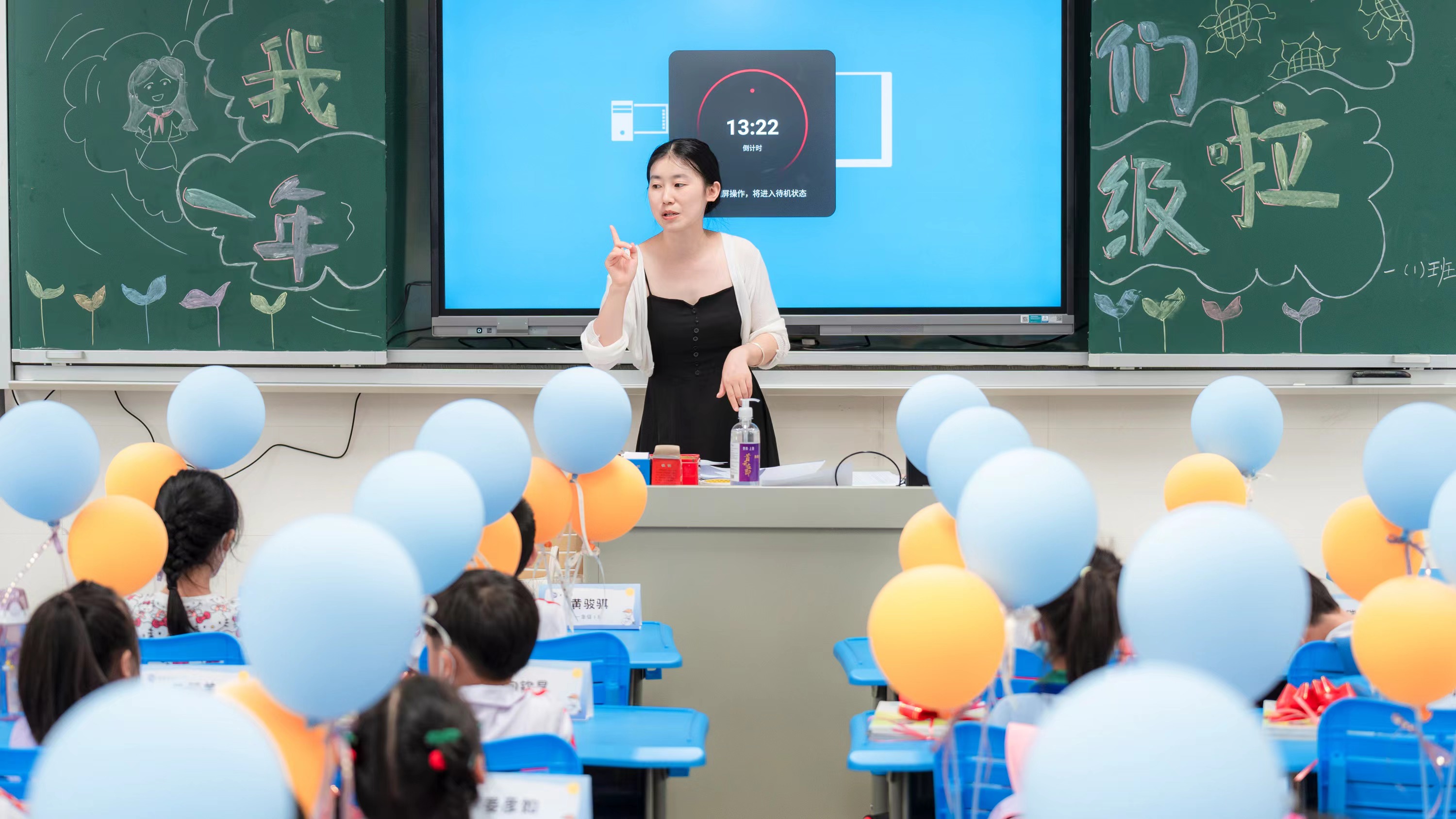 开学典礼以奋斗的姿态继续出发,加油开学季筑梦新未来