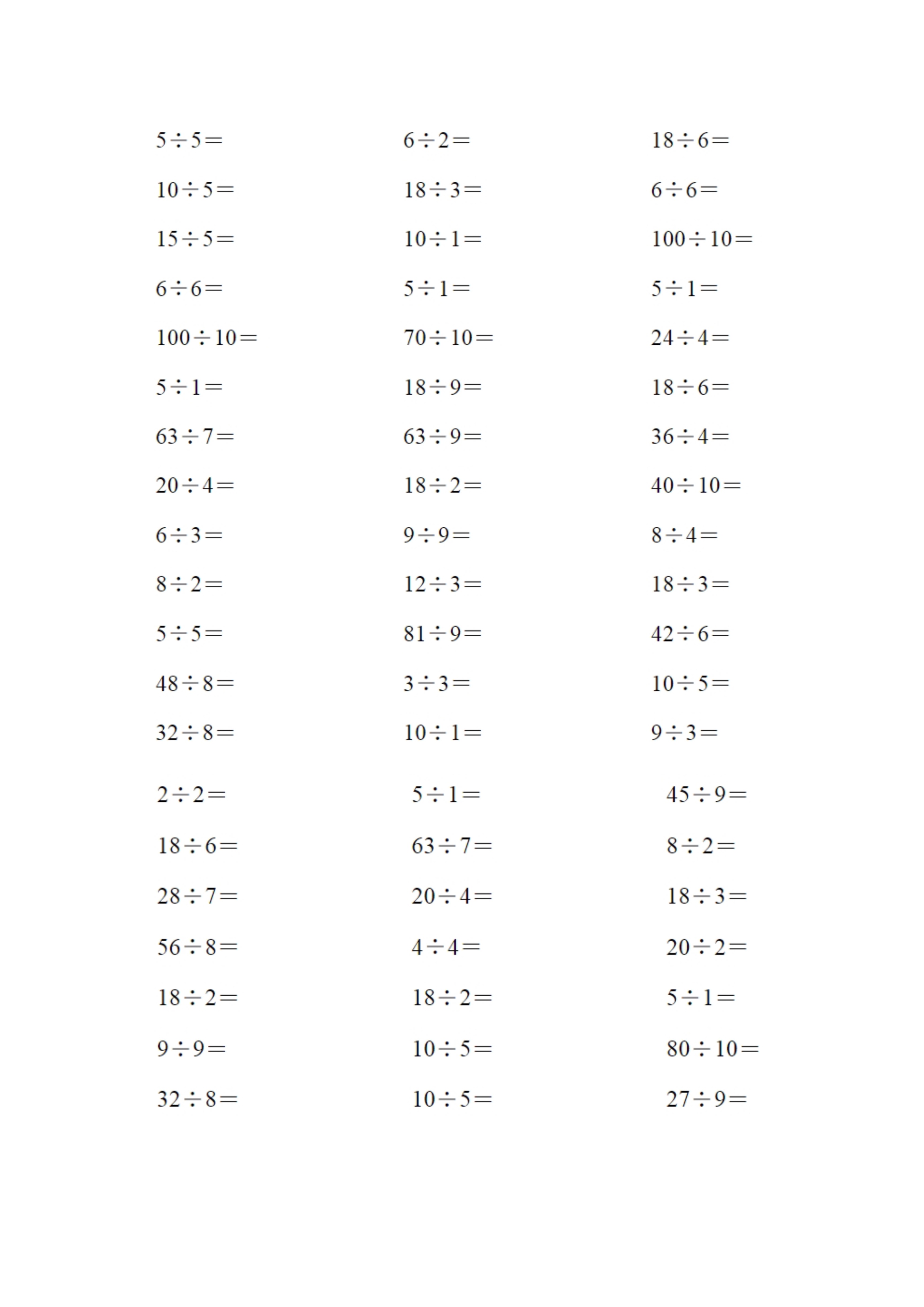 二年级上册四则加减乘除混合运算,二年级数学上册加减乘除应用题