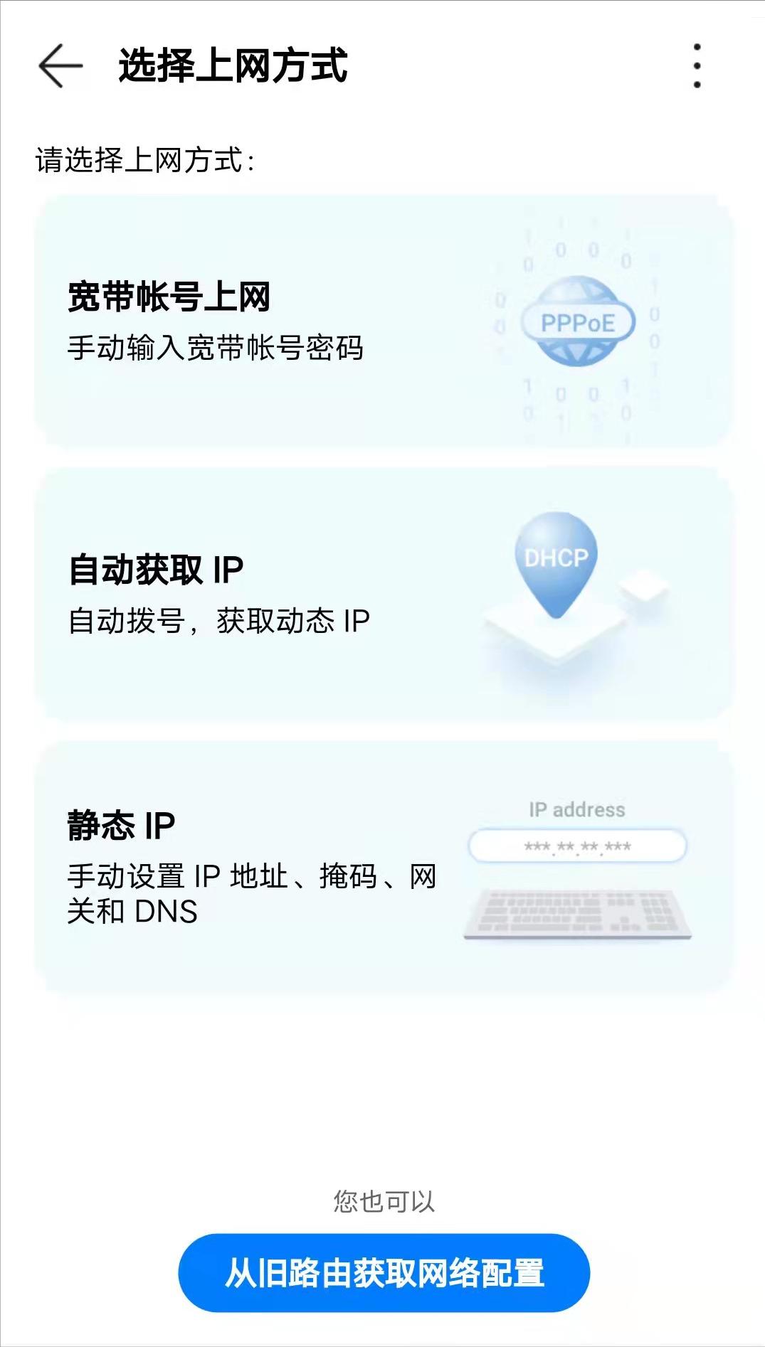 安装路由器最简单的方法,自己买路由器怎么安装