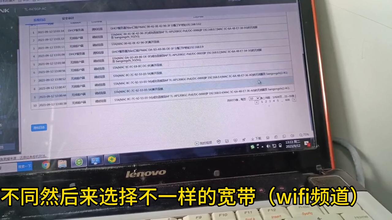 wifi频繁掉线如何解决,维修wifi打什么电话