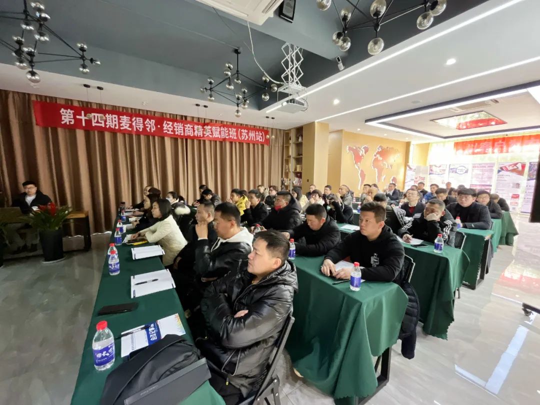 经销商运营管理,经销商运营体系搭建