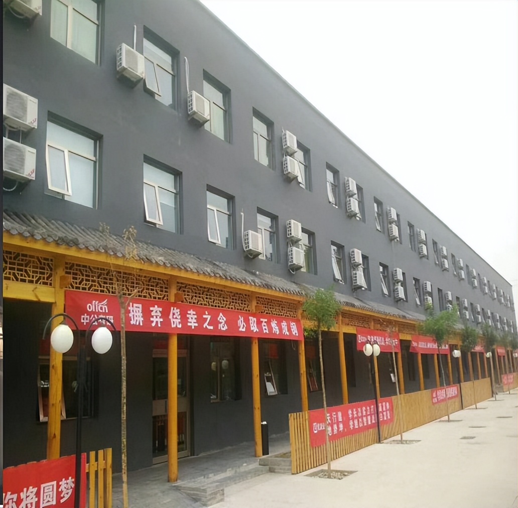 中公暑期公务员培训基地,中公教育学习基地