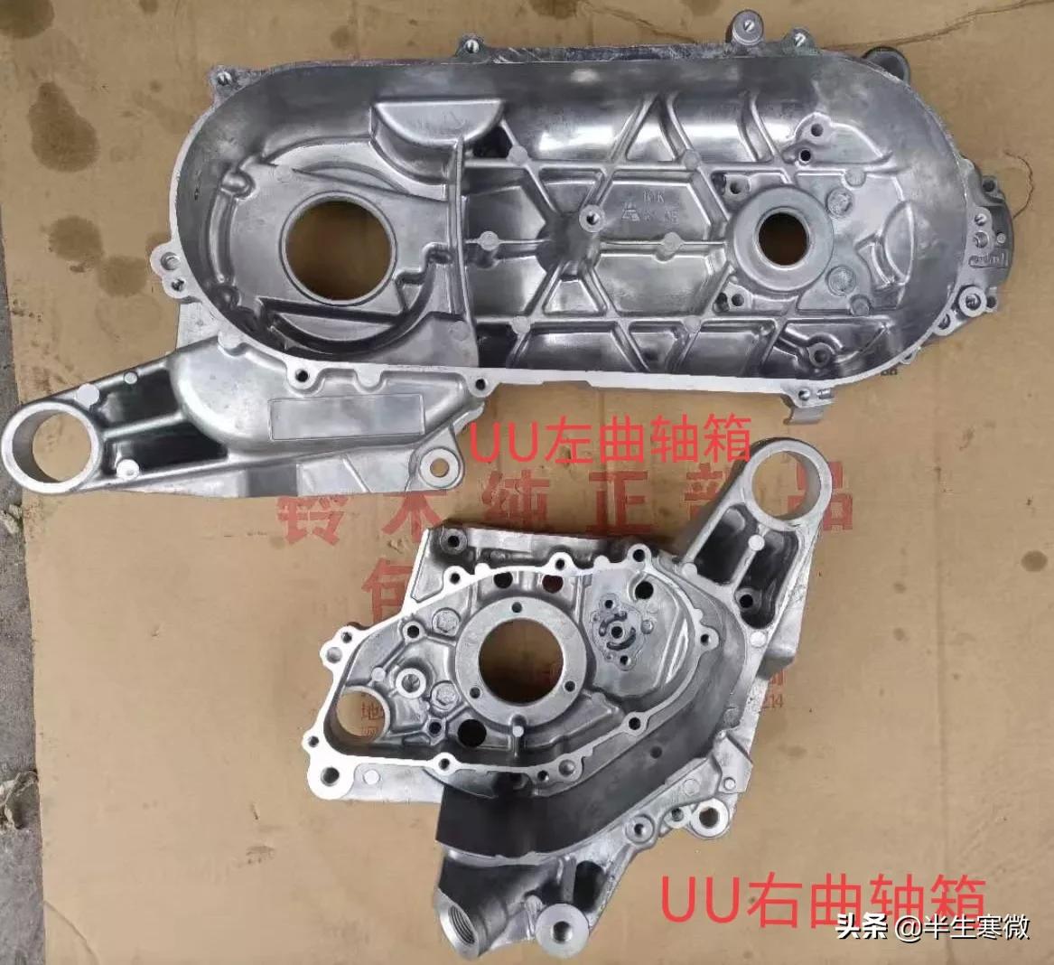 铃木uu发动机为什么没有哨声,为什么说铃木uu发动机是超级芯