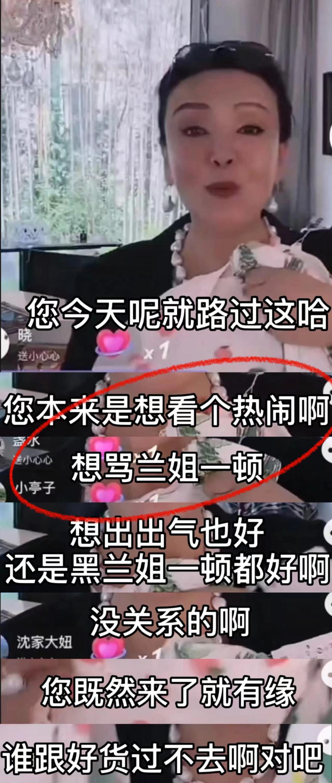 汪小菲张兰卖辣酱,张兰汪小菲同框直播酸辣粉