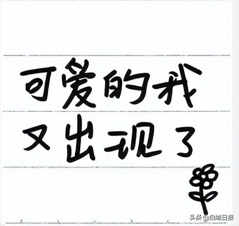 市区静态管控期间生活必需品订购流程图